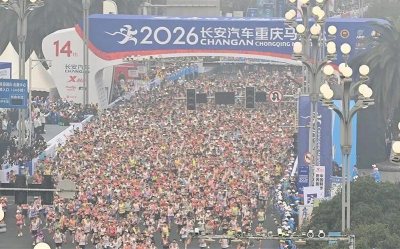 世界杯官方平台下载-重庆马拉松男选手离世详情披露:临近终点倒地,曾就地急救